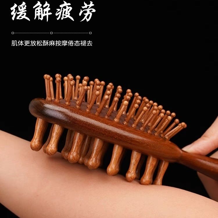 按摩梳防静电防脱养发顺发卷发梳大板小号可爱板梳