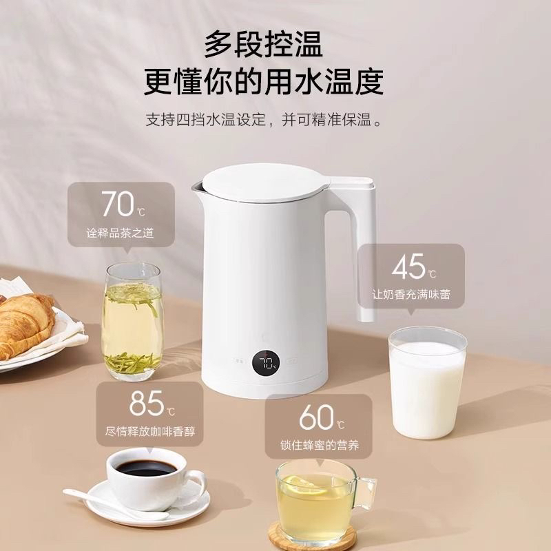 9新 MIJIA/米家 米家恒温电热水壶2家用不锈钢泡茶开水壶恒温保温