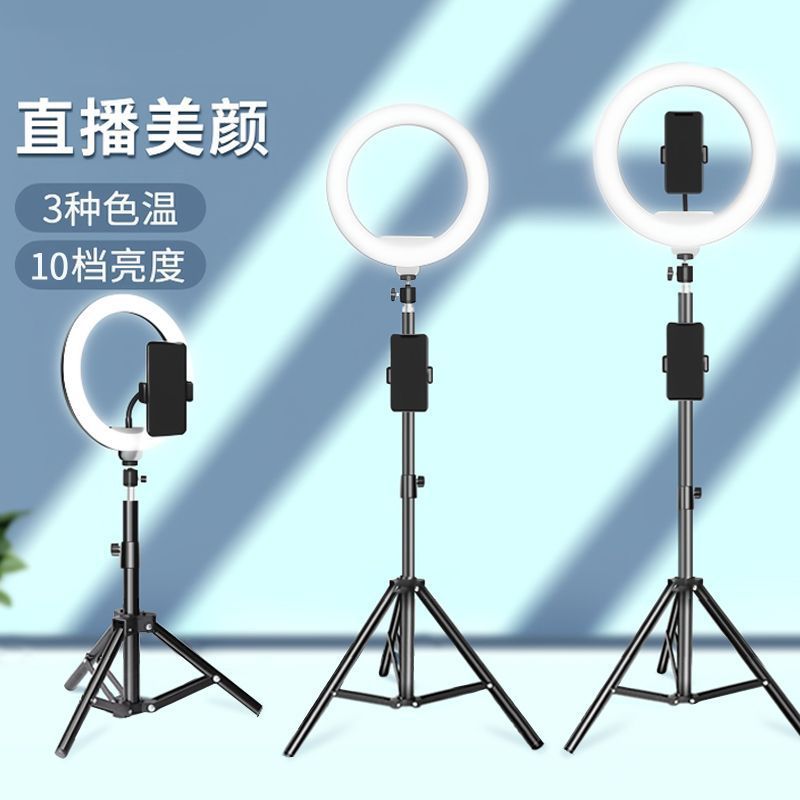 手机支架直播多功能落地三脚架拍照神器光灯通用自拍杆