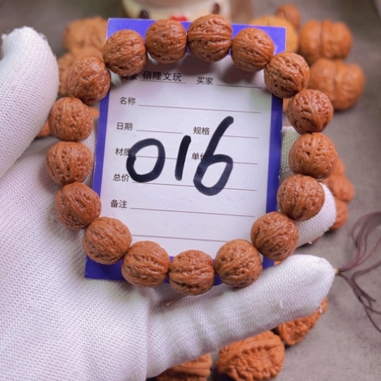 文玩核桃吊坠s***yhe tao shou ch