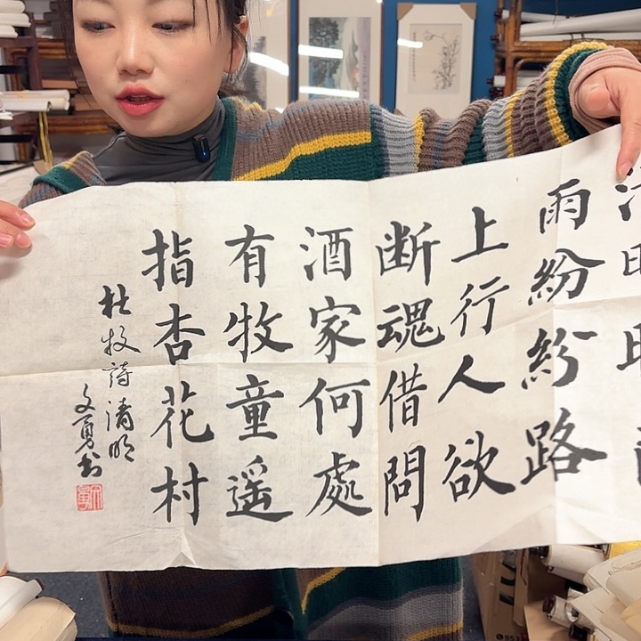 国画空**声手绘作品欣赏74