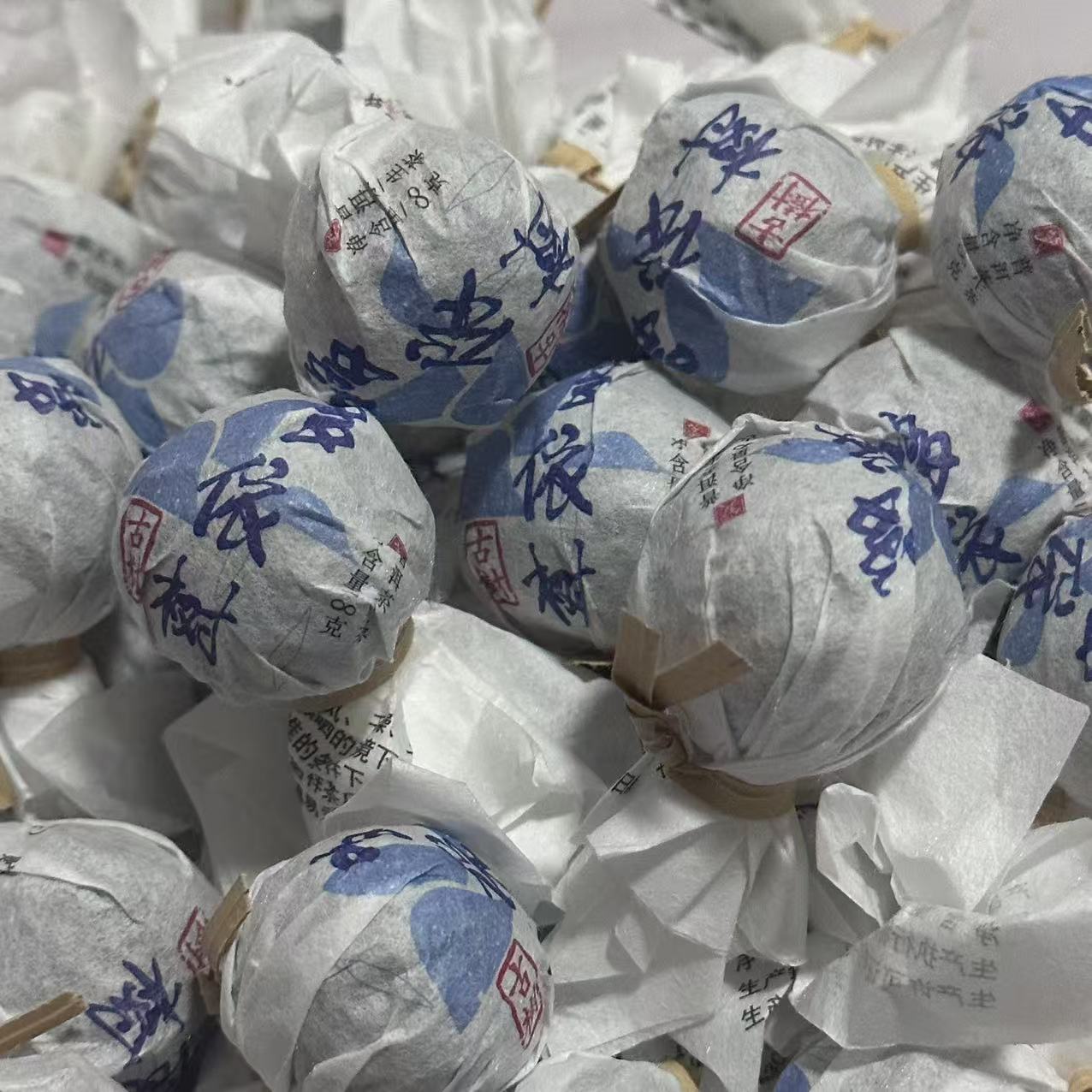 2025年哆依树古树龙珠 8g/颗 普洱茶 生茶