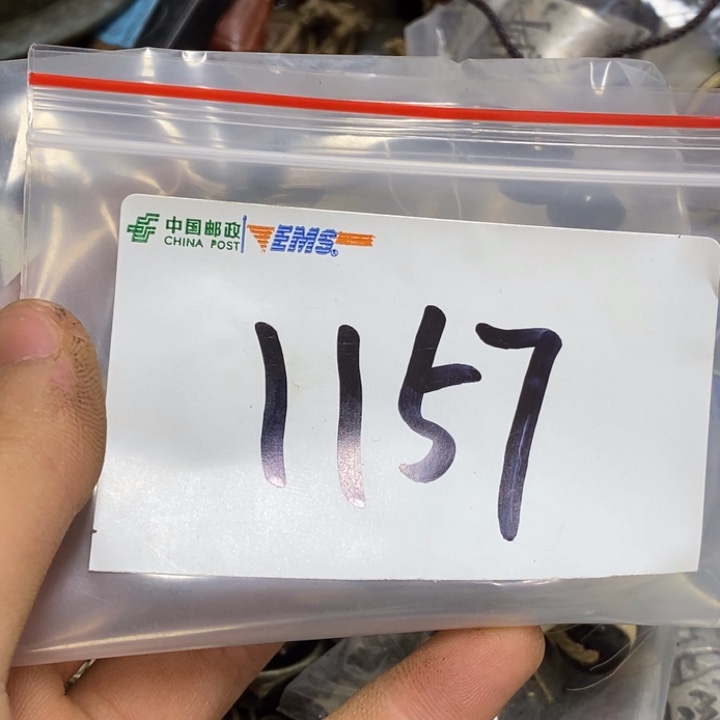 繁***星五六七文玩专属连接