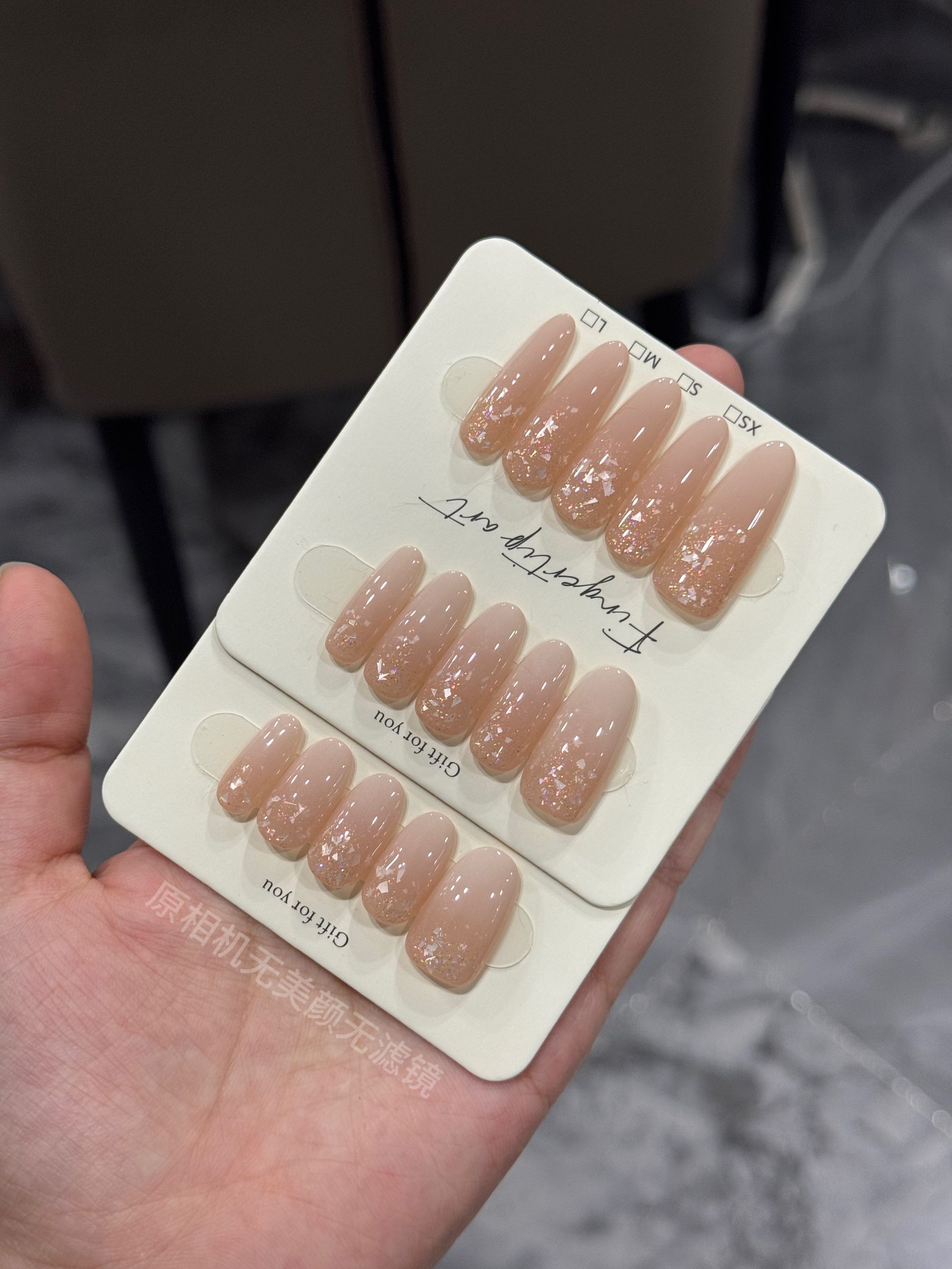 【草莓奶盖】指尖渐变 LINBEI林北手工穿戴甲