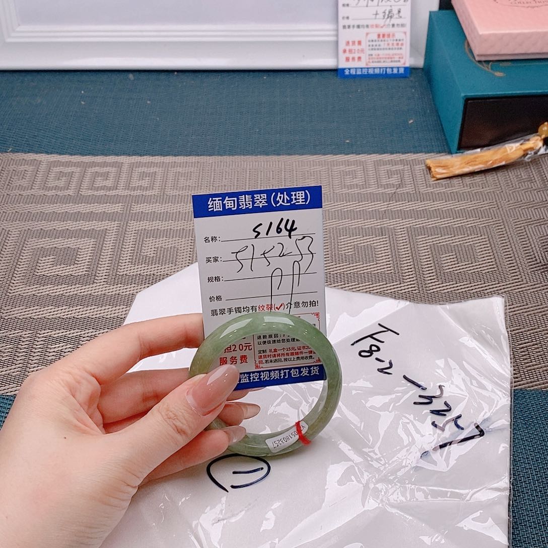 翡翠手镯未镶嵌手镯以实物为准微包容s164