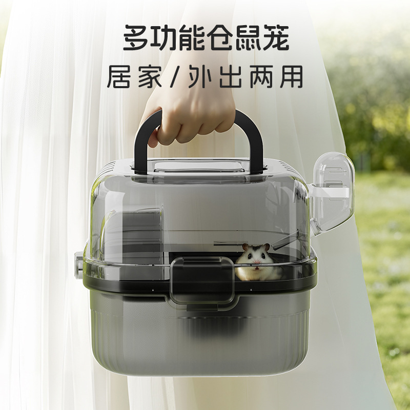 仓鼠双层仓鼠笼子便携式手提可视糖果色仓鼠笼大空间金丝熊龙猫