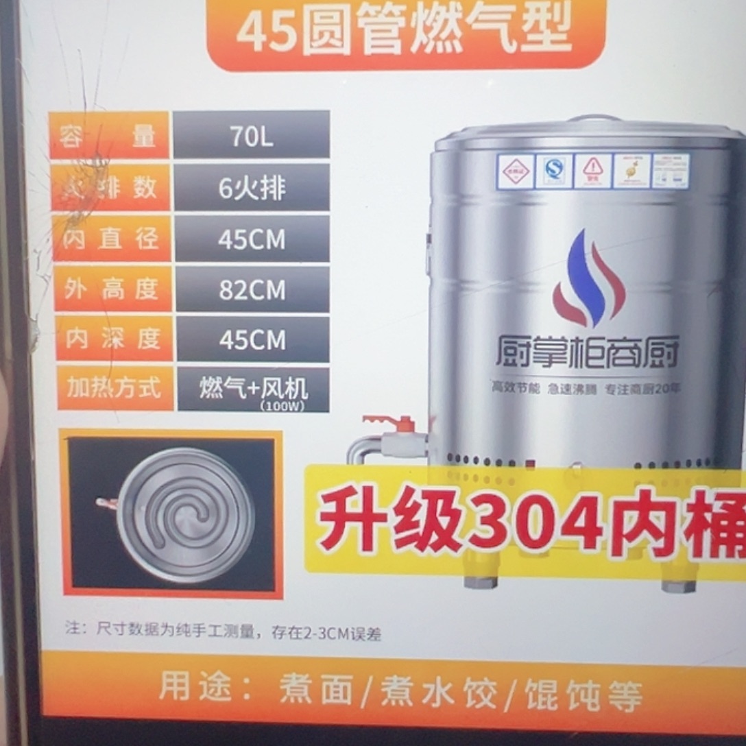 回***首天然气圆管带风机