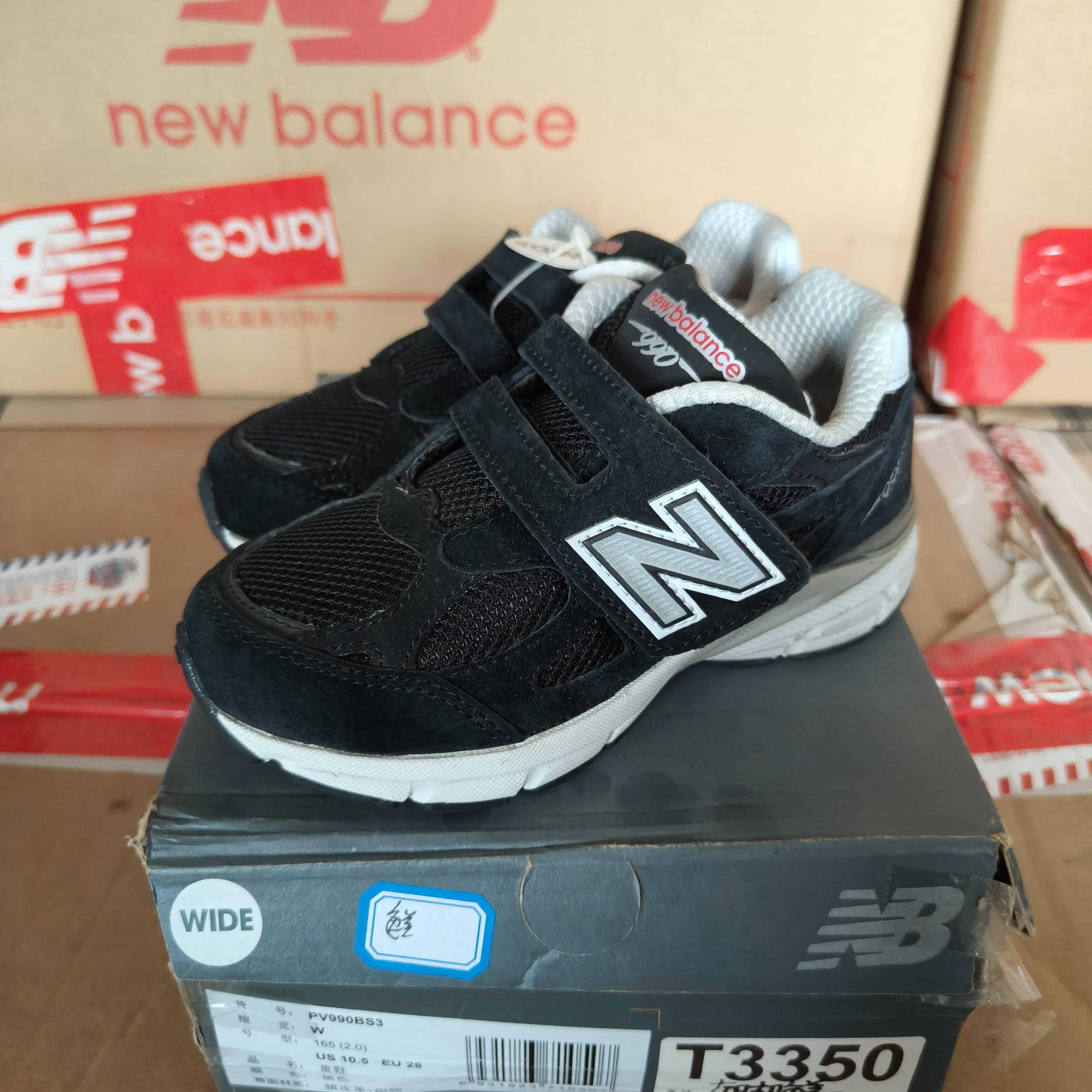 清仓T3350 NEW BALANCE PV990BS3 28码鞋子直播微瑕疵 无售后