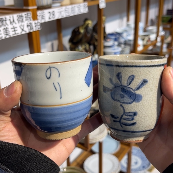满28元包邮发货。默认微瑕 不退不换紫砂21