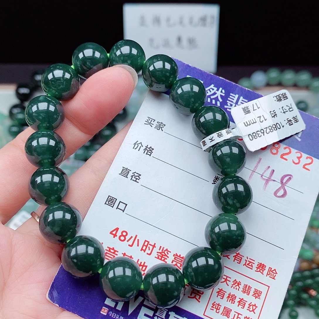 翡翠毛衣链未镶嵌