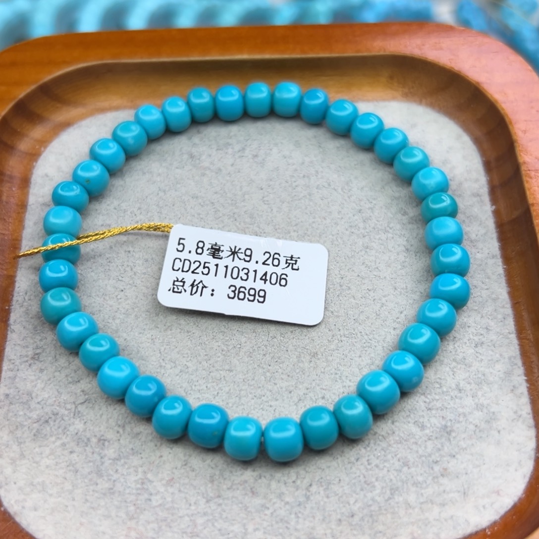 绿松石未镶嵌珠宝半成品