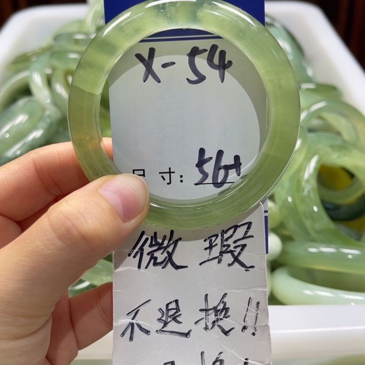 岫玉未镶嵌手镯手镯