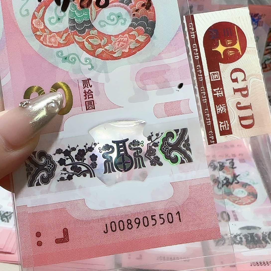 纸008905501。。。。。金马车