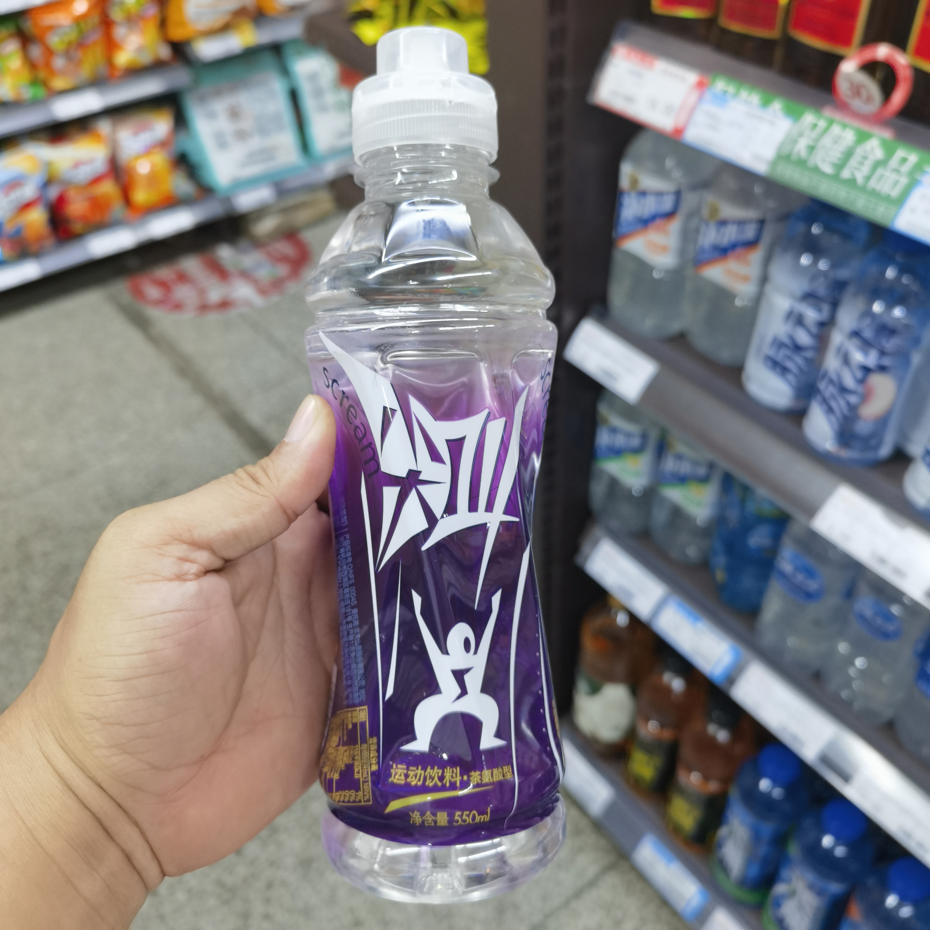 农夫山泉尖叫运动饮料茶氨酸型黄金桃味550ml