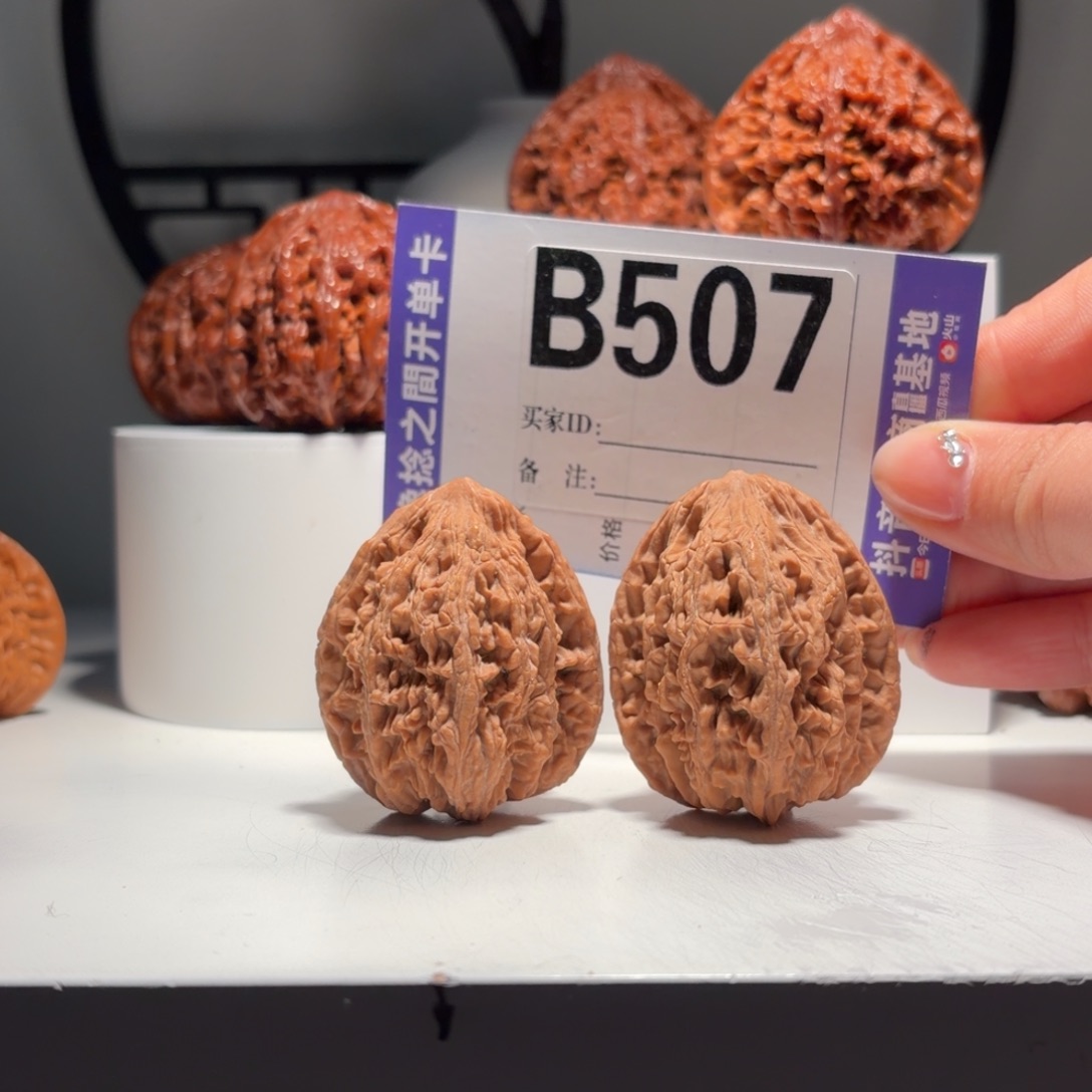 吊坠文玩核桃507 号堂上虎头 尺39