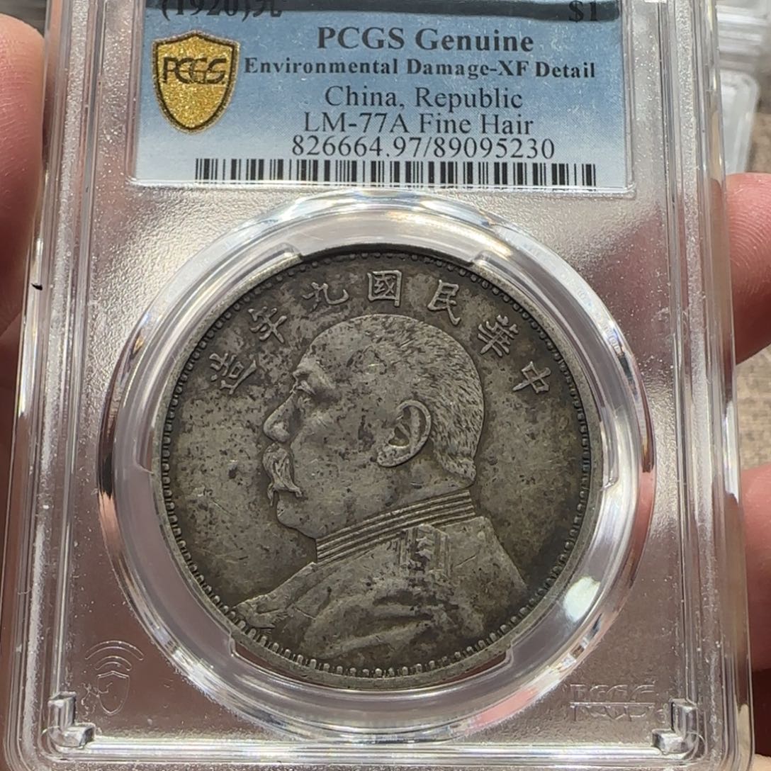 银飞**达九年精发5230 公博评级