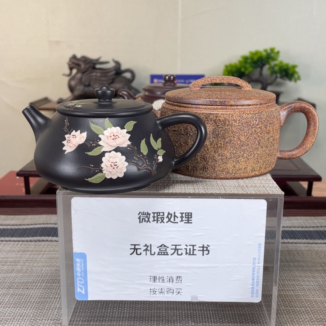 紫砂茶壶x***u微瑕也可以