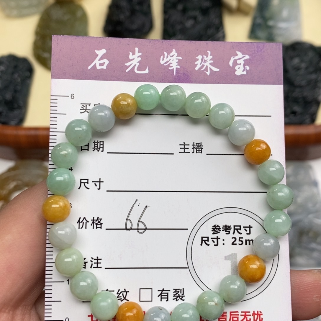 翡翠吊坠(不含链)未镶嵌珠链