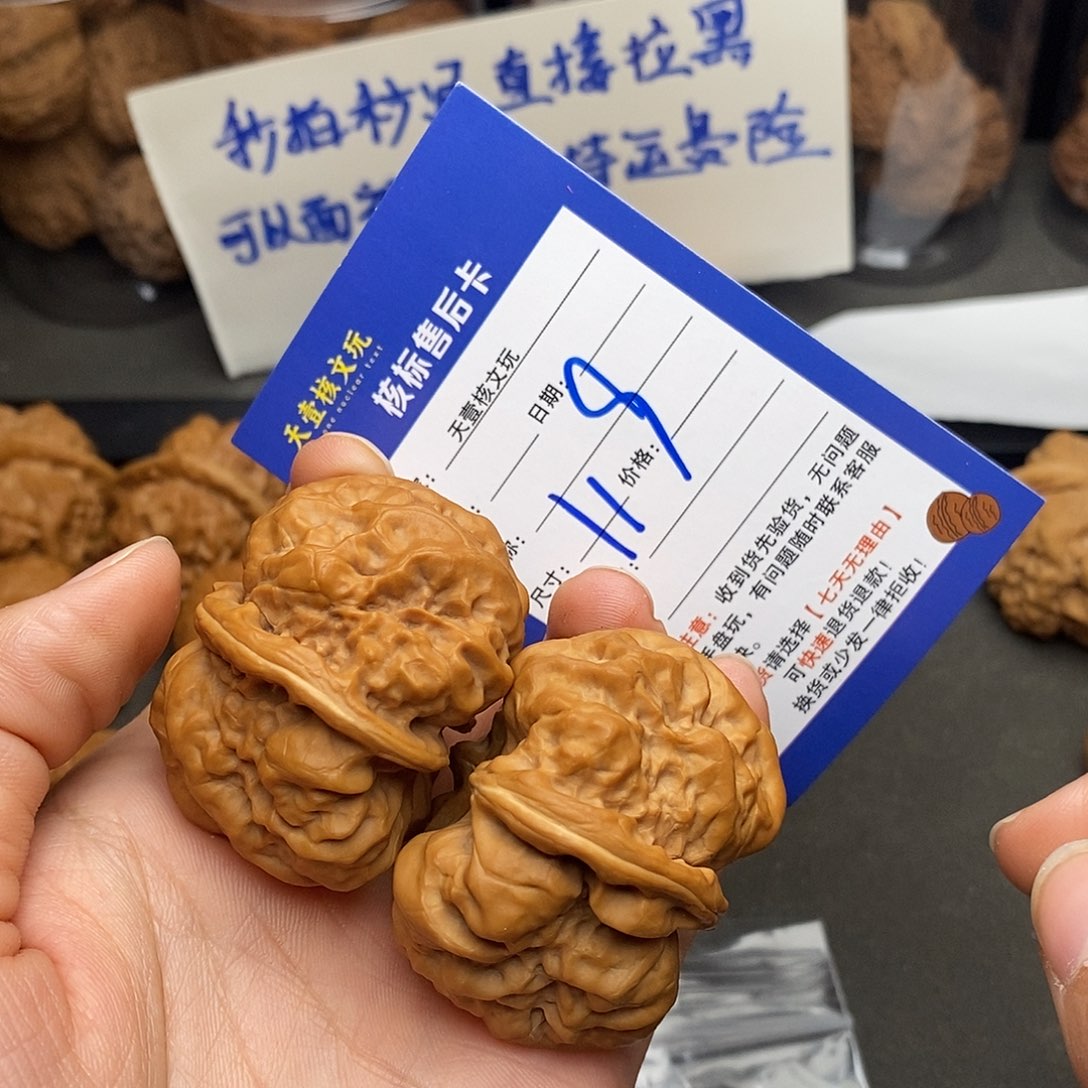 文玩核桃把件蛤蟆头44