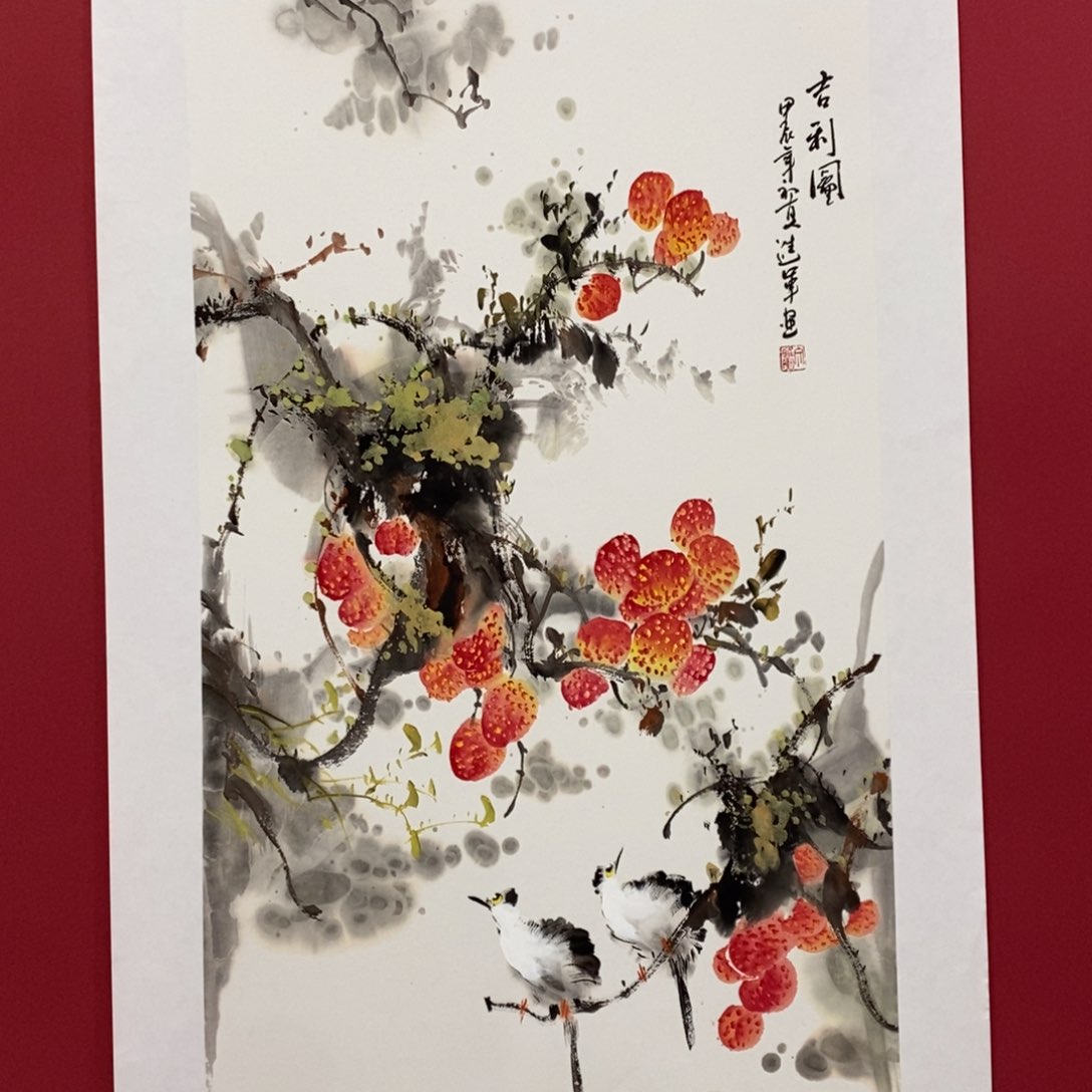 国画文进军三尺真人真品