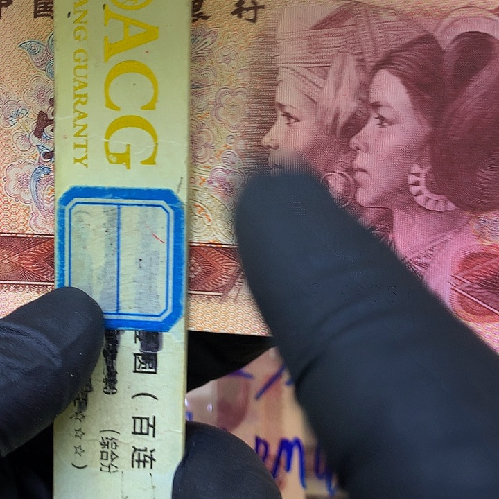 801至尊红金龙漏金沙绝品2张