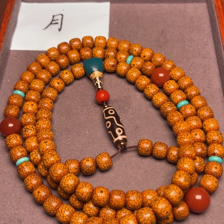 星月菩提吊坠星月