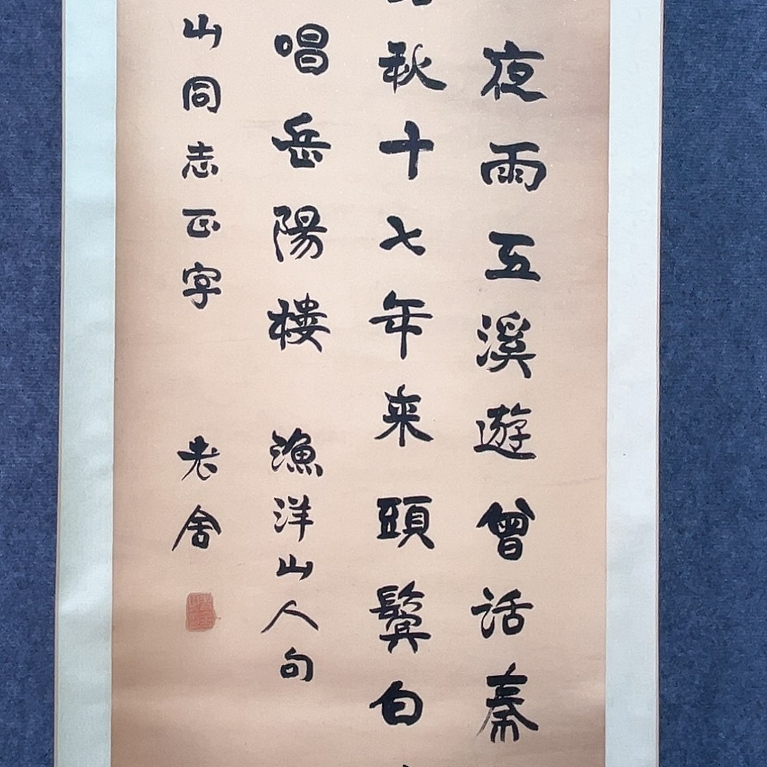 隔空相望却又不知道