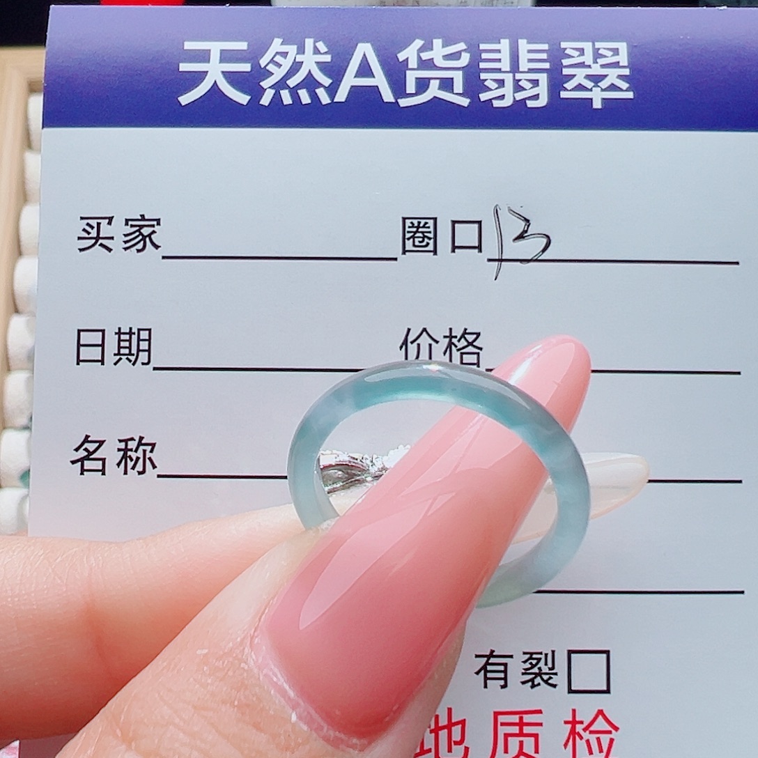 可***冰翡翠未镶嵌戒指天然