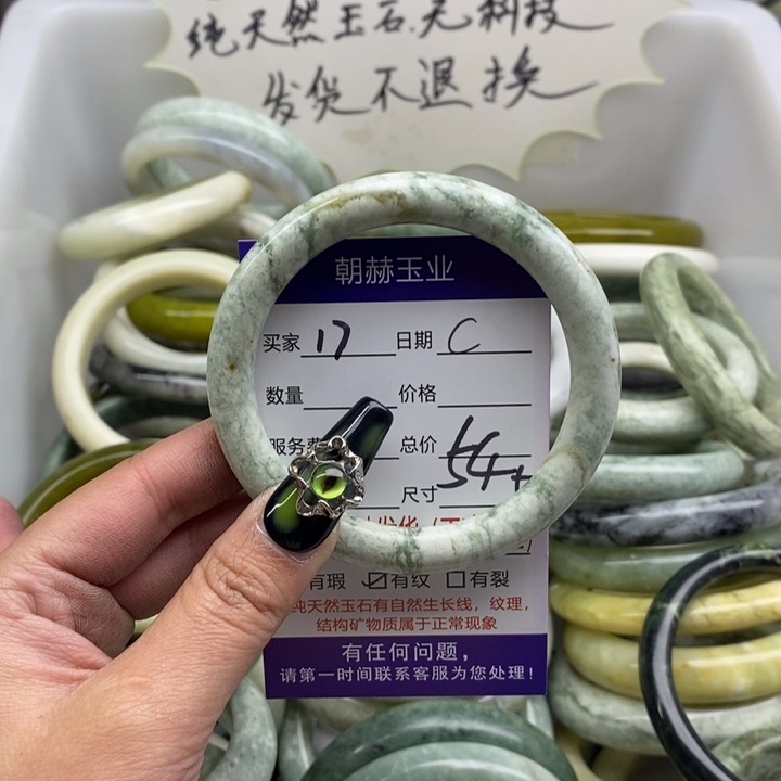 蛇纹石玉手镯未镶嵌