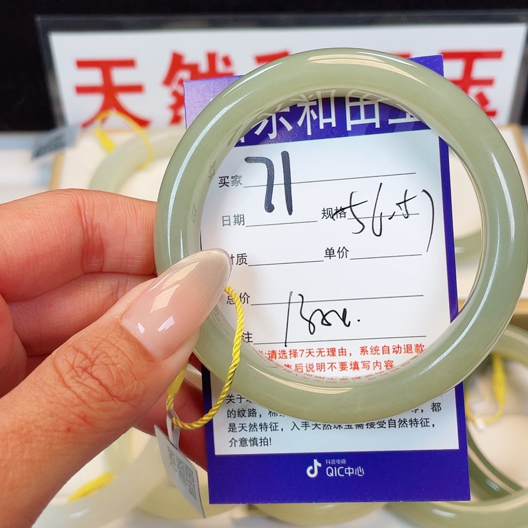 和田玉手镯未镶嵌