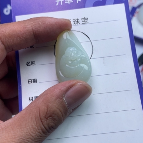 和田玉未镶嵌挂件曾**美挂件