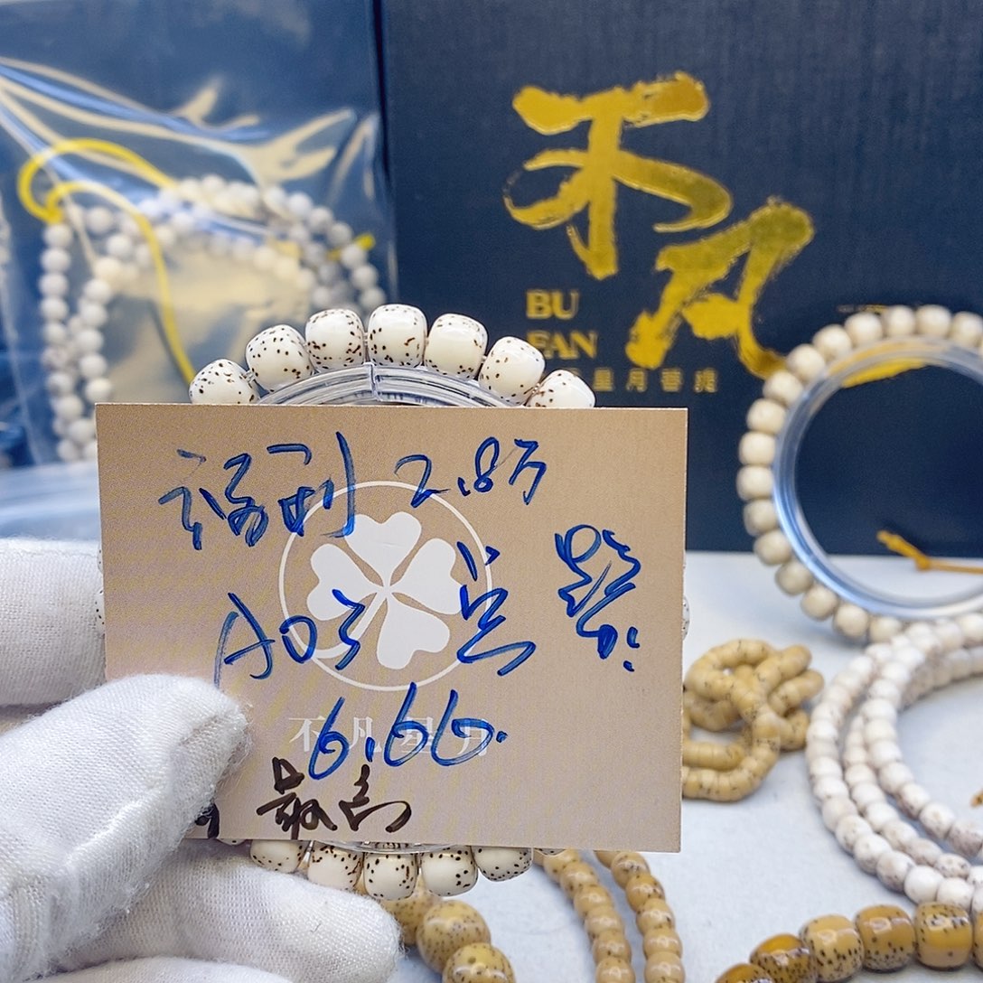 佩***员星月菩提吊坠11112222A03