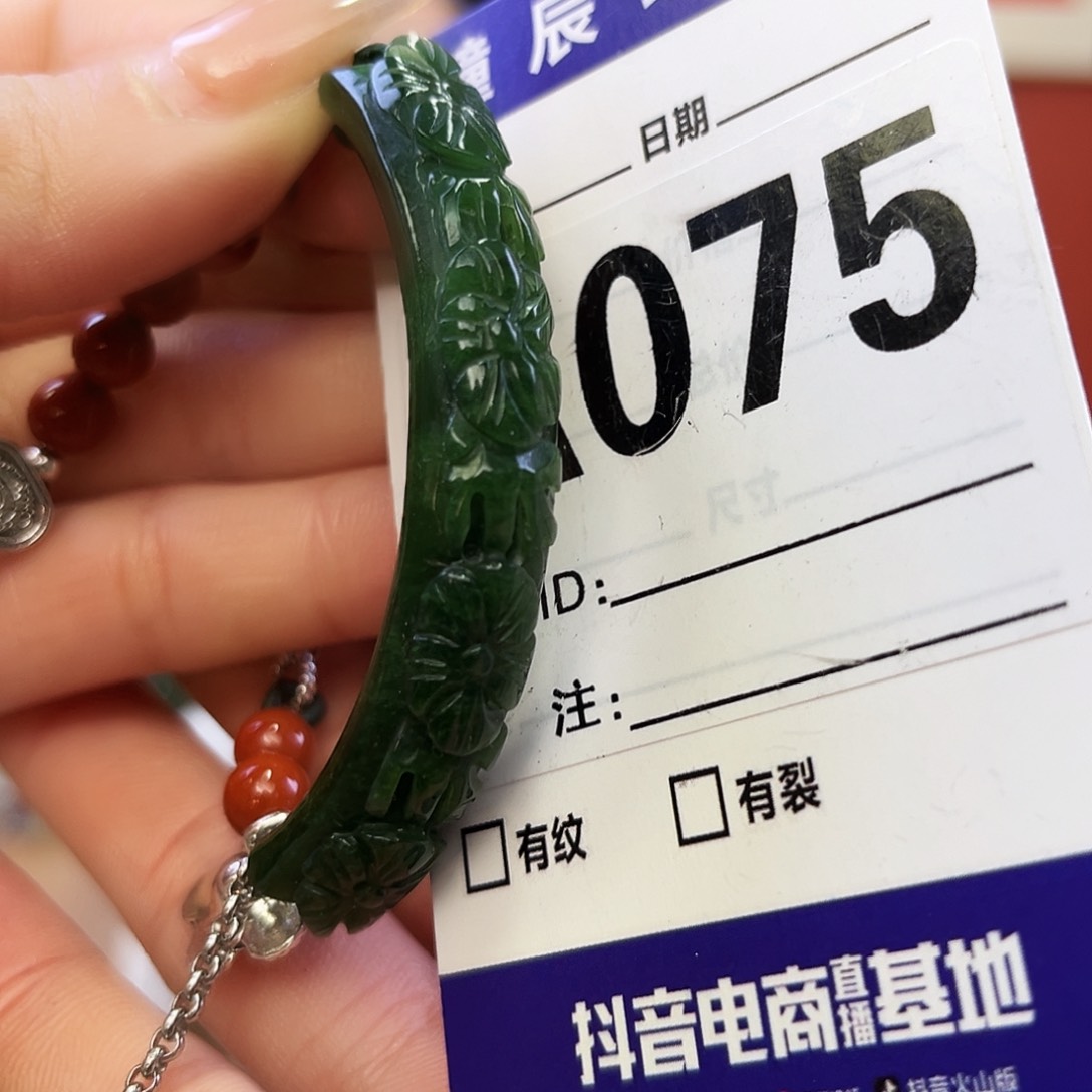 未镶嵌和田玉（碧玉）手链