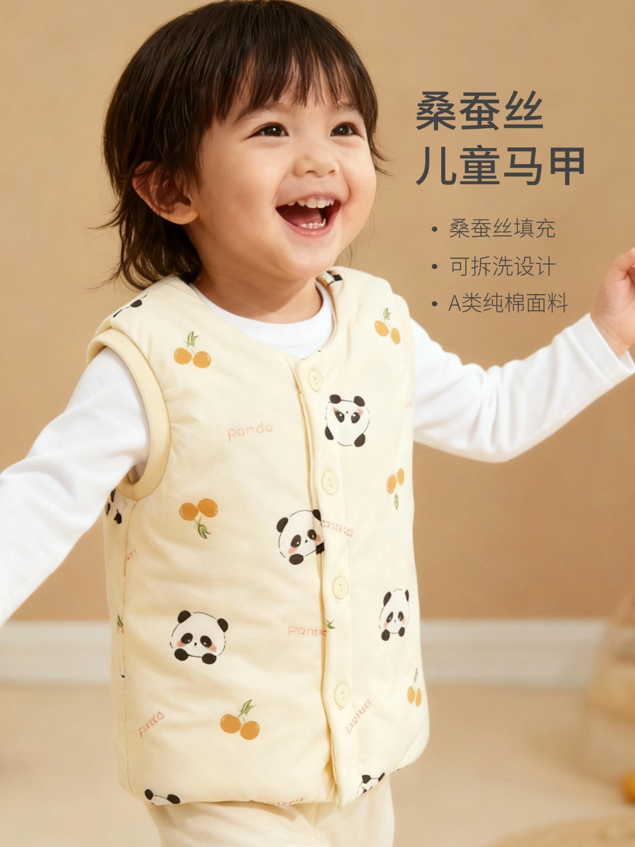 儿童手工蚕丝背心双宫桑蚕丝棉袄加厚冬季无袖卡通保暖马甲暖背