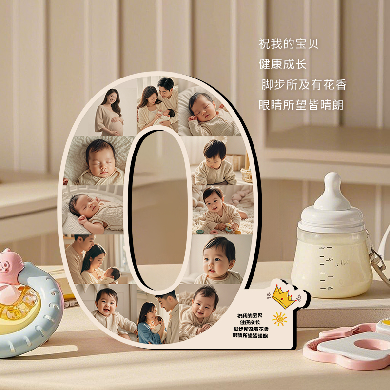 周岁纪念相框摆台定制摆挂两用照片打印成长记录儿童生日数字框