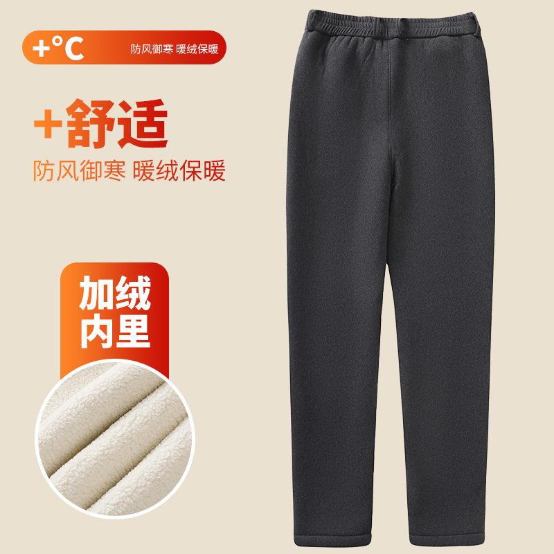 中老年加厚外穿棉裤秋冬季防寒保暖加绒休闲裤男宽松大码直筒长裤