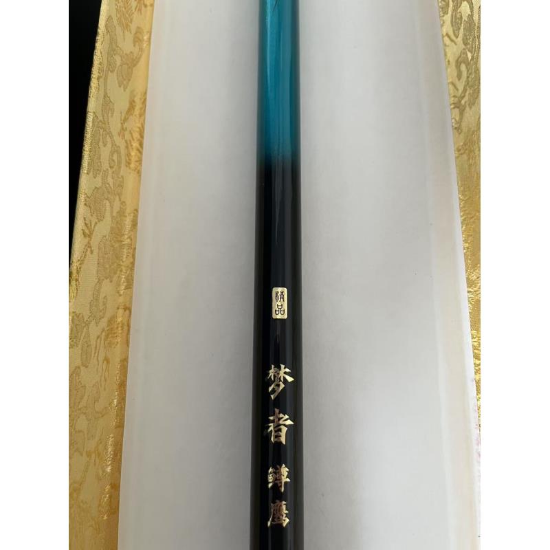 （梦者鳟鹰8H）样品尾货台钓竿