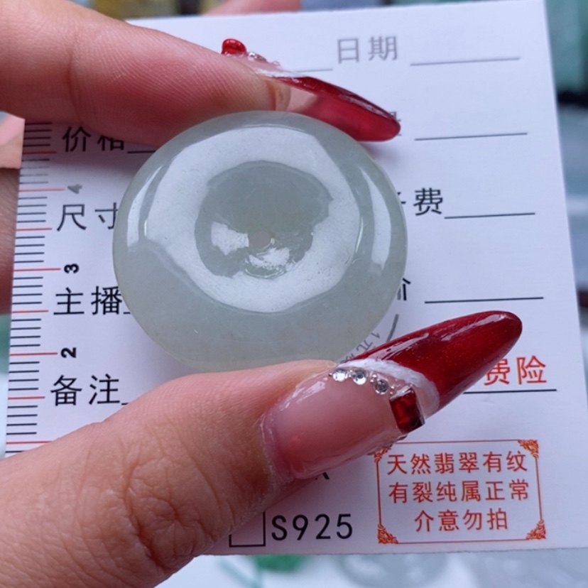 【闪购商品】翡翠吊坠(不含链)未镶嵌