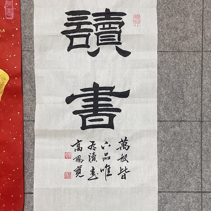 书法::::::::::::::::::::::::::