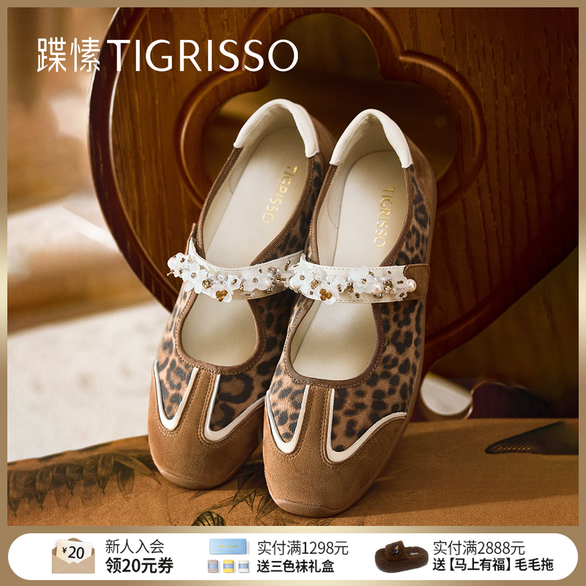 章若楠同款【花环圆舞曲】蹀愫2025年秋季新款休闲玛丽珍芭蕾舞鞋