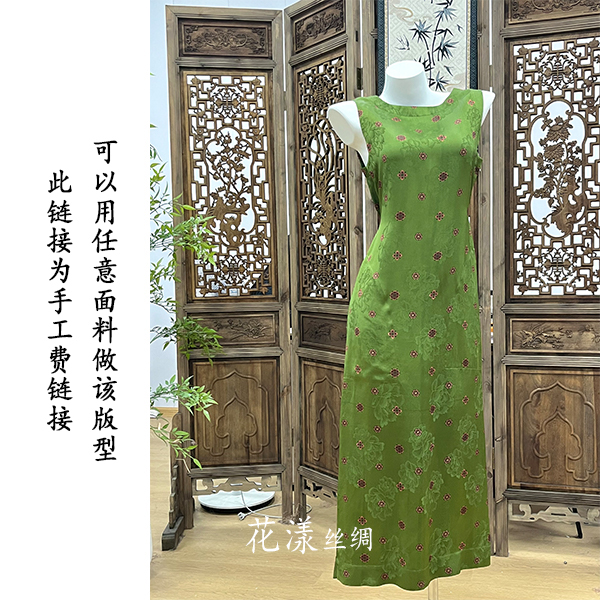 【连衣裙手工费】花漾布庄私人定制 面料需3米 【F078】