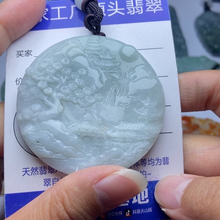 翡翠颈饰未镶嵌翡翠