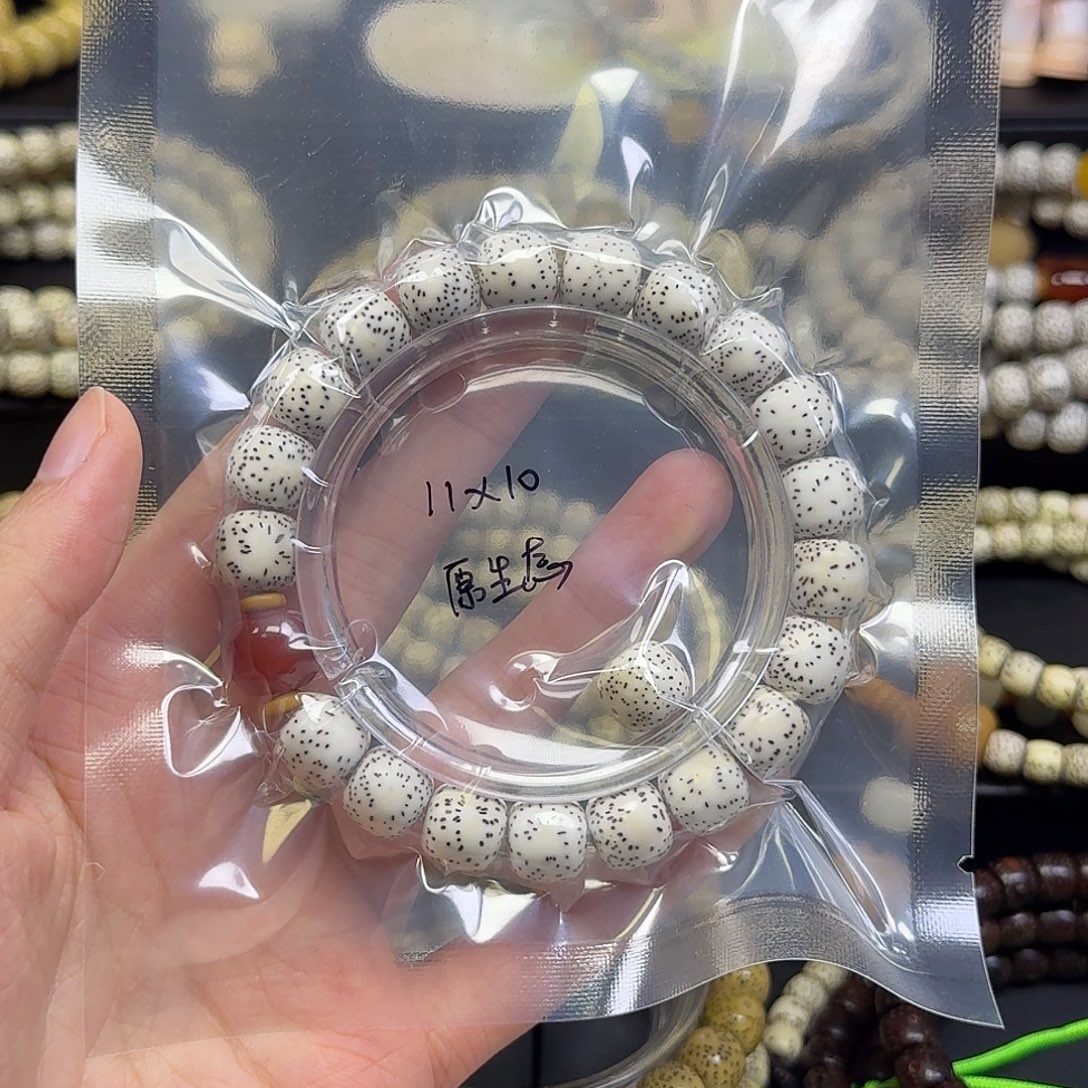 （***）星月菩提吊坠同枝果原生态11*10mm海南星月菩提