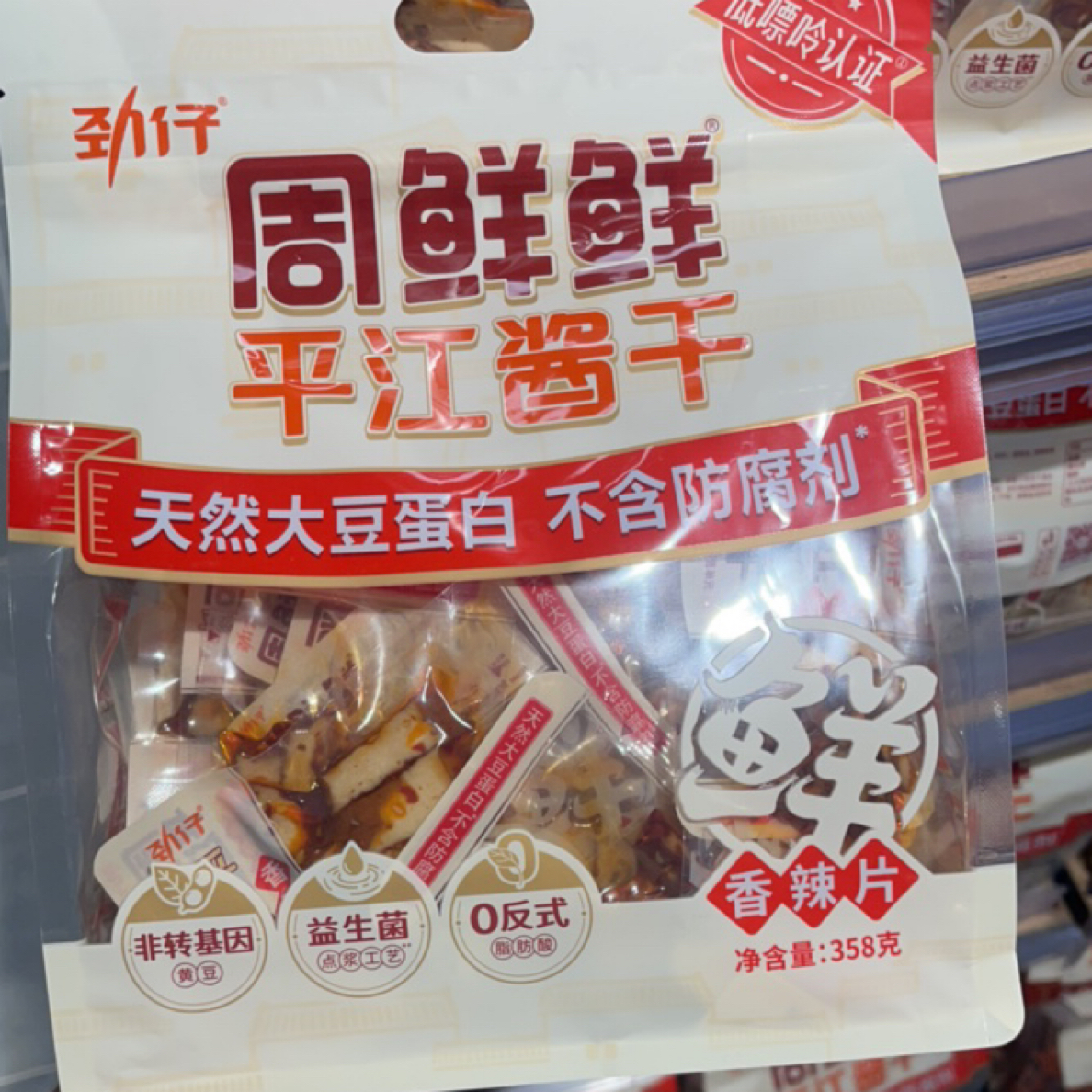 许昌超市代购 豆腐干酱干酱卤豆干高蛋白健康露营零食香辣