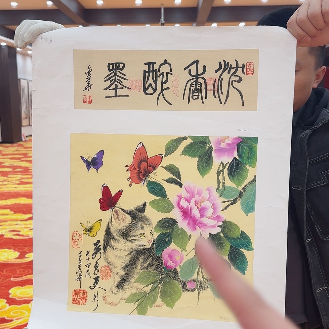 国画艺术家的作品