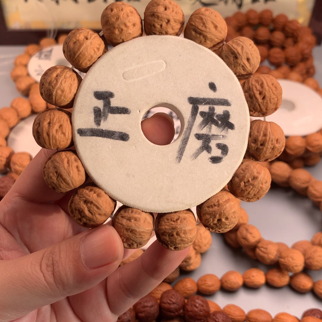 文玩核桃手串正磨