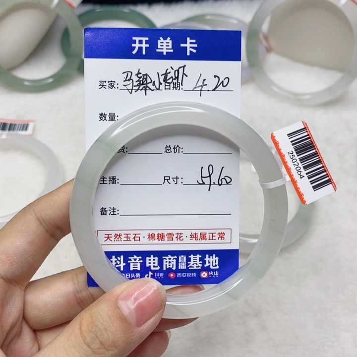 石英质玉手镯未镶嵌马****?