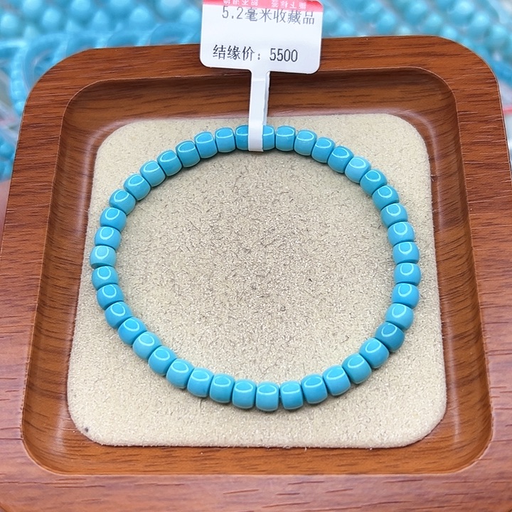 绿松石手链未镶嵌