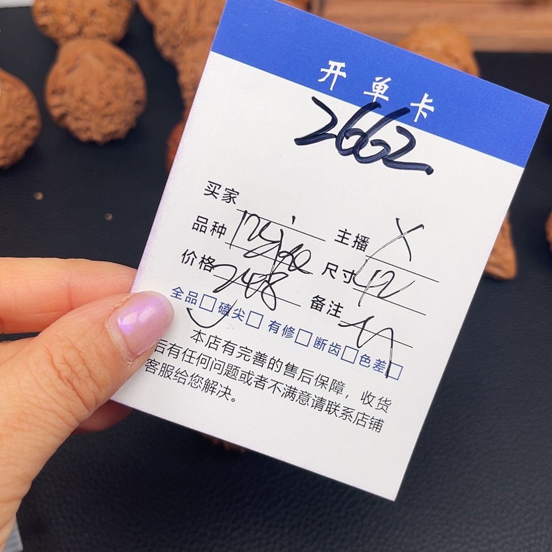 文玩核桃吊坠平谷凹底42尺。 2662