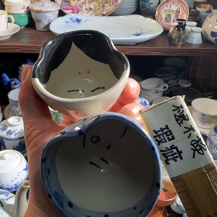 满18米包邮，默认微瑕谨慎参拍，不退不换